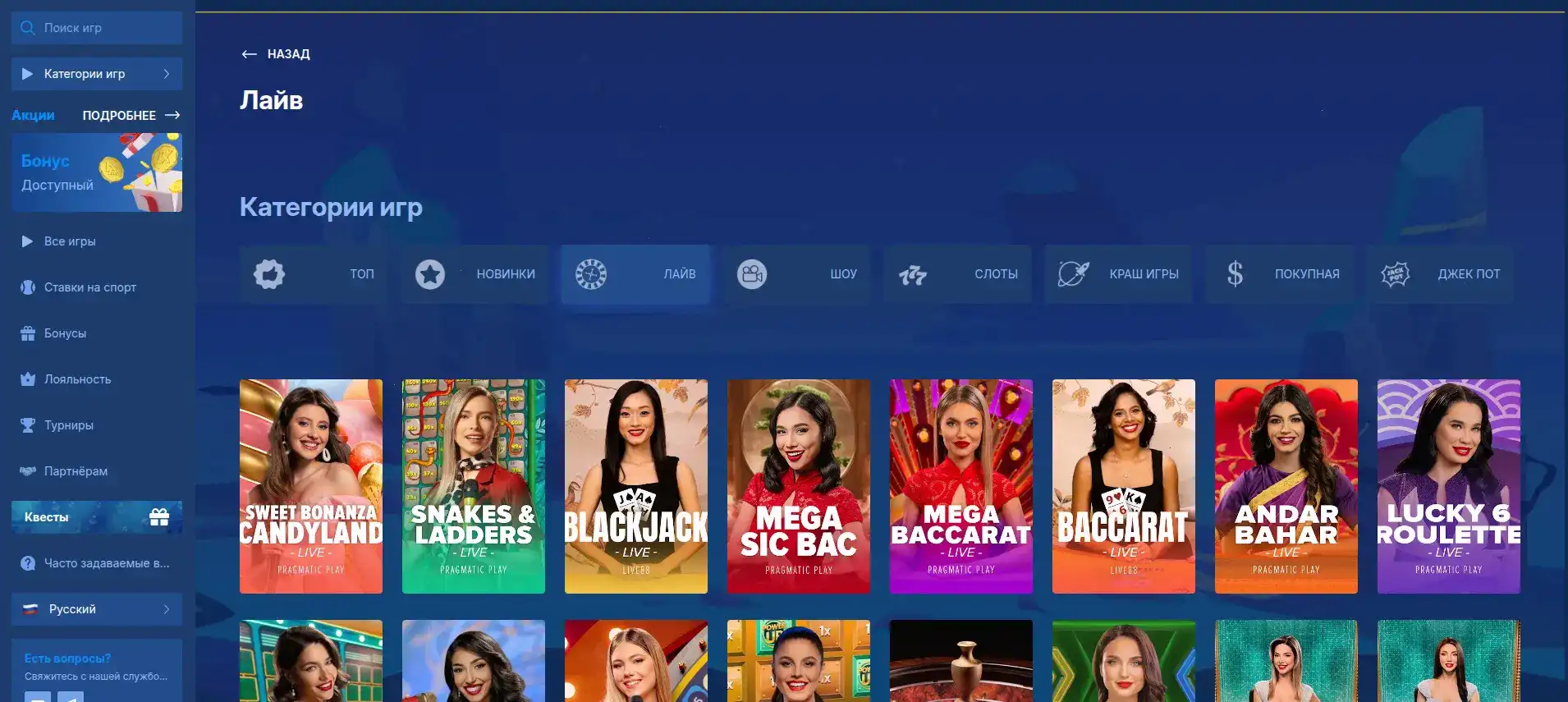 Игровые автоматы в казино Мотор