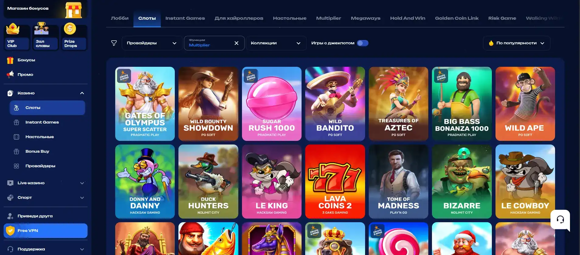 Live дилеры в казино Мотор